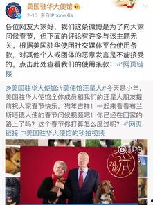 美国大使馆最新爆料视频,揭秘事件背后惊人真相