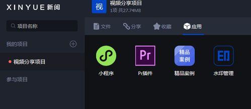 99视频精品全部国产,国货之光，精彩纷呈
